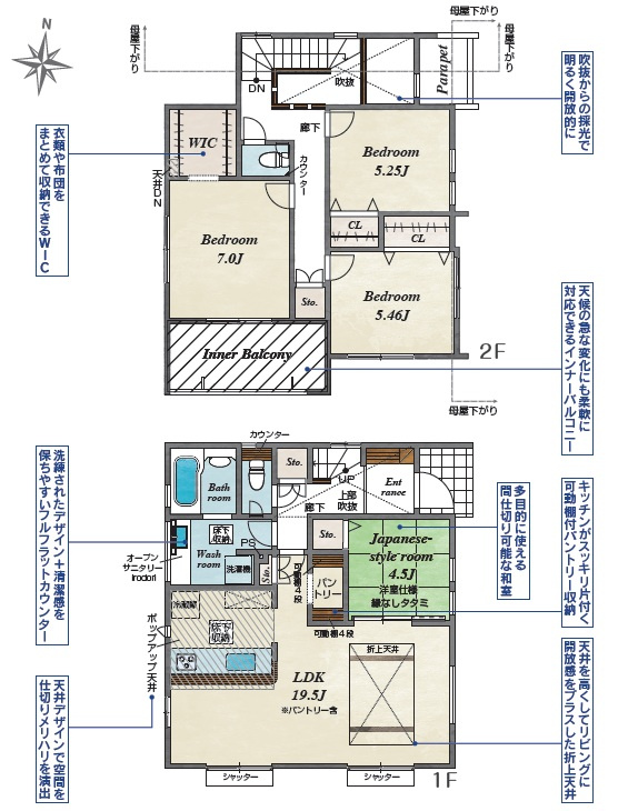 豊田市四郷町下古屋　新築分譲住宅　全3棟　3号棟の間取り