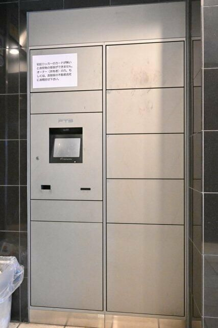 レガリアタワーレジデンスのその他共用部分