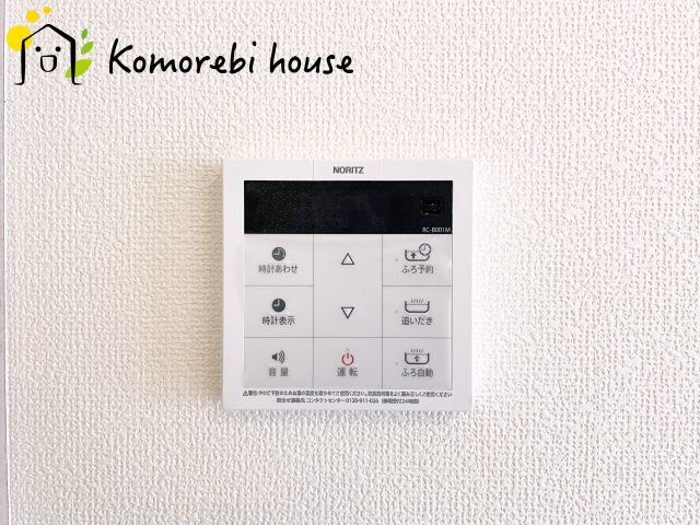 上尾市原市北1丁目20番　新築一戸建て　Bの設備|給湯です