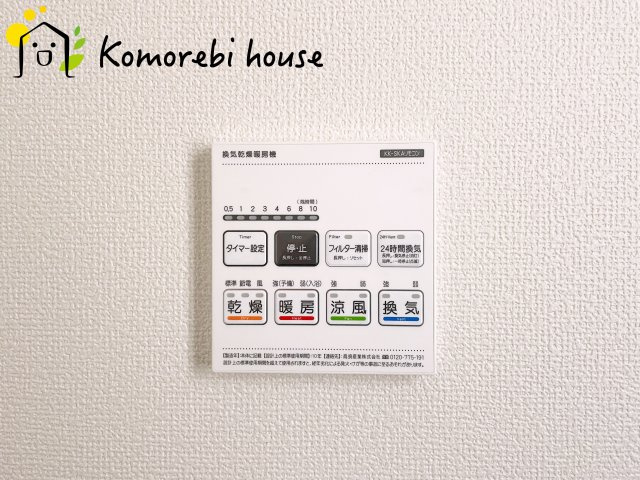 北本宮内　2期　新築一戸建て　ハートフルタウン　Hの設備