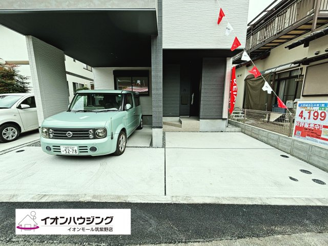 大野城市白木原1期　２号棟