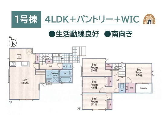 【間取り】 | あったら嬉しい「大型収納」が設置されたすっきり片付く間取！　
■キッチンに「パントリー」　■主寝室に「WIC」設置◎