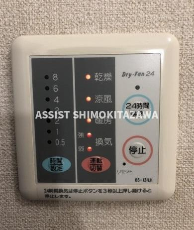 ハウス中屋の設備