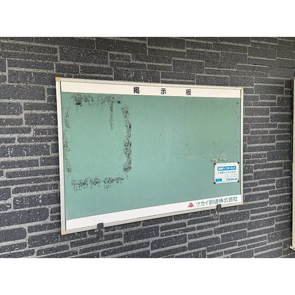 メゾン・ラポールR&Kのその他共用部分