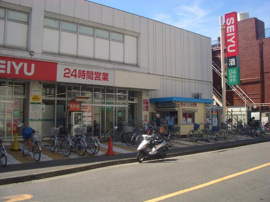 西友中河原店まで313m