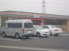 セブンイレブン府中住…まで251m