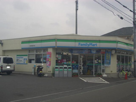 ファミリーマート府中…まで466m
