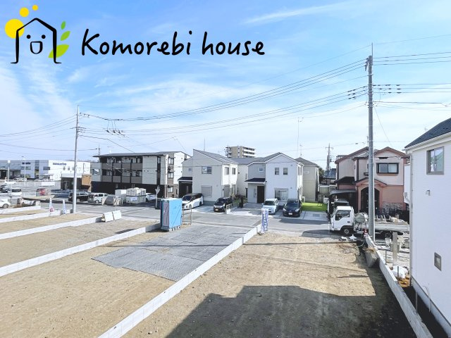 北本宮内　2期　新築一戸建て　ハートフルタウン　Iの展望