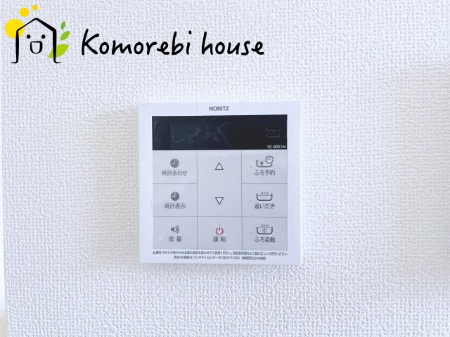 北本宮内　2期　新築一戸建て　ハートフルタウン　Iの設備