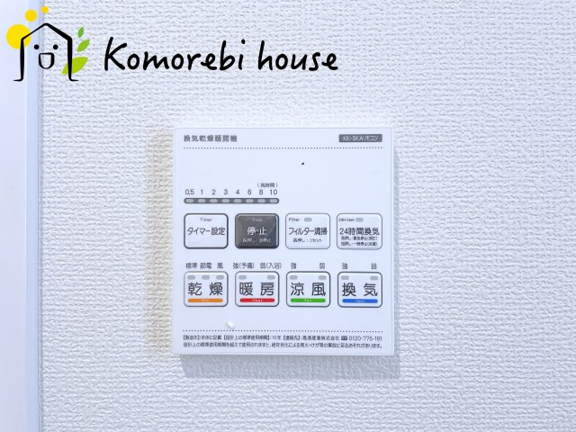 北本宮内　2期　新築一戸建て　ハートフルタウン　Iの設備