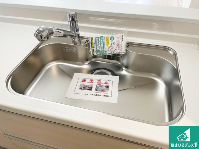 神戸市西区春日台　新築一戸建ての設備|広々としたシンクで食器洗いも楽々！