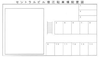 【区画図】 | セントラルビル徳江