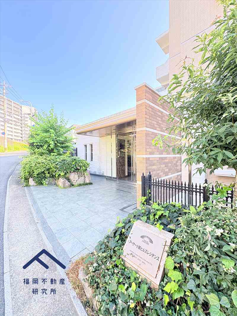 アーサー小笹ヒルズレジデンスのその他共用部分