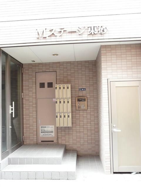 Ｍステージ東砂