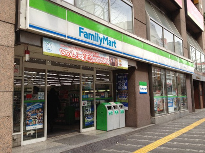 【周辺】 | サンパレス | ファミリーマート新宿靖国通り店まで778ｍ