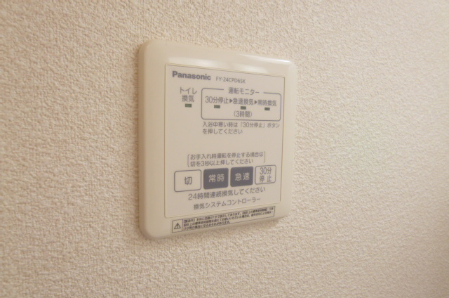 ボヌールKのその他