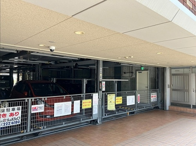 【駐車場】 | ロワール関内エナジス | 駐車場