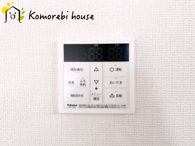 蓮田市西新宿　11期　新築一戸建て　グラファーレ　01のその他|撮影：'26/02/20