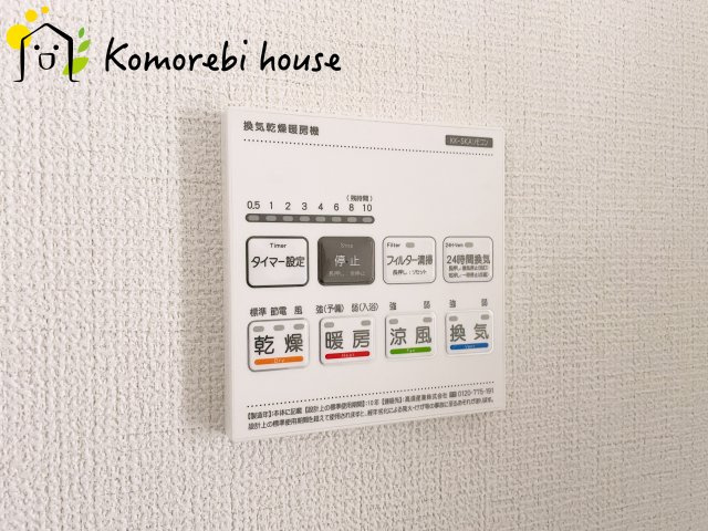 蓮田市西新宿　11期　新築一戸建て　グラファーレ　01の設備|撮影：'26/02/20