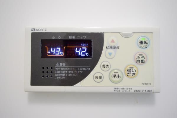 キバサンフラットの設備