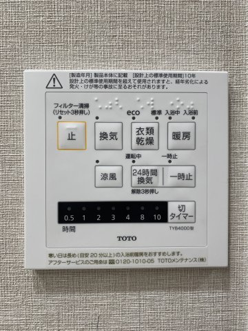 メロディーハイムJSコートの設備