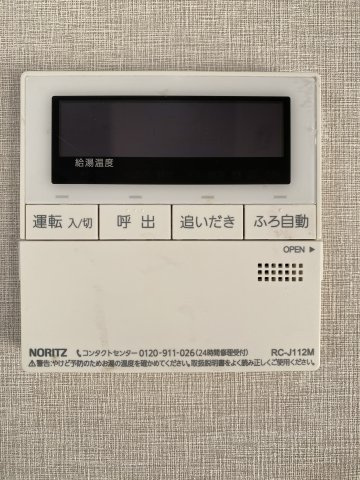 メロディーハイムJSコートの発電・温水設備