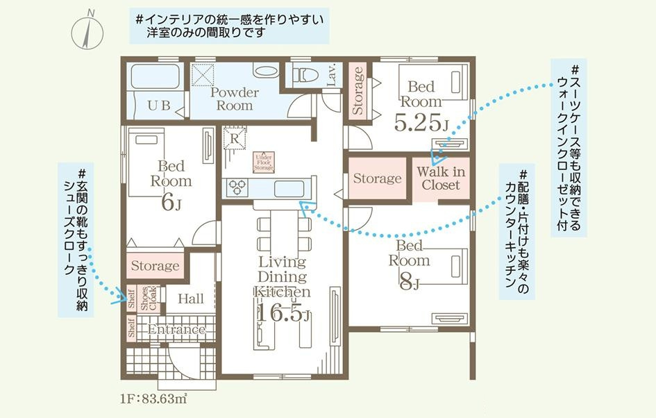 第1常総市相野谷町　新築戸建　1号棟の区画図