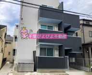 メゾン・ド　千葉の画像