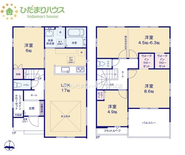 【間取り】 | 牛久市刈谷町9期　新築戸建 | 5LDKに対応可能な間取りです！