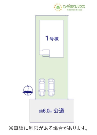 【区画図】 | 牛久市刈谷町9期　新築戸建 | 前面道路幅6ｍ☆車の出入りもラクラクできちゃいます(^^♪