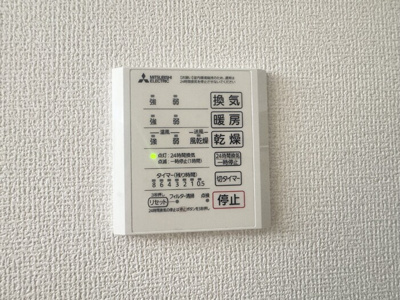【設備】 | ブルースター | 浴室換気扇
