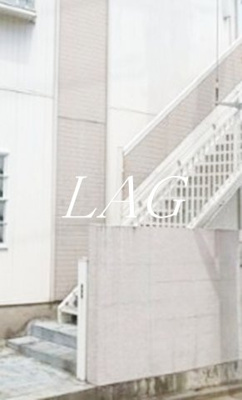 【その他共用部分】 | ＳＳハイツ | 共用部です。