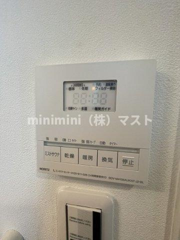 CITYSPIRE幸町の設備