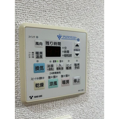 【設備】 | AHビル