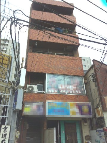 東久留米市東本町の店舗事務所の外観