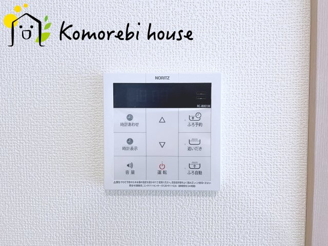 北本宮内　2期　新築一戸建て　ハートフルタウン　Oの設備|給湯です