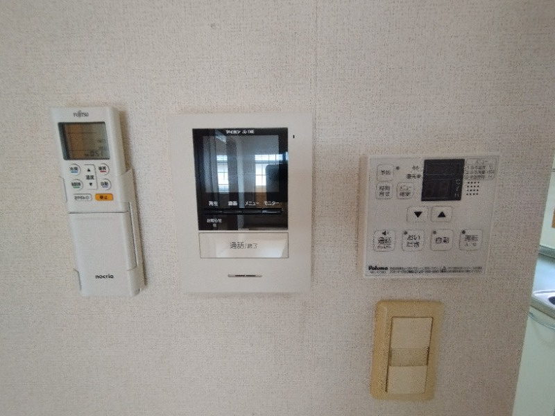 アルモニーのセキュリティ