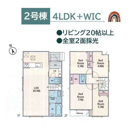 【間取り】 | ご家族みんなが自然と集いやすい広々リビング20.4帖！　　　
2階に全居室が揃う、生活にメリハリが生まれる間取りプラン♪
