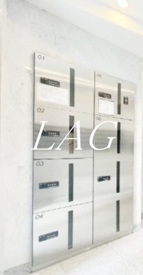 【その他共用部分】 | ベルシード品川西大井 | 宅配ボックスです。