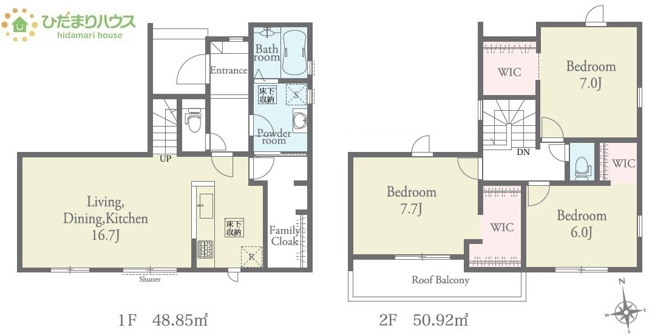 【間取り】 | 牛久市南7丁目第1期　新築戸建 | 家族みんなで共同で使える便利なファミリークローク！