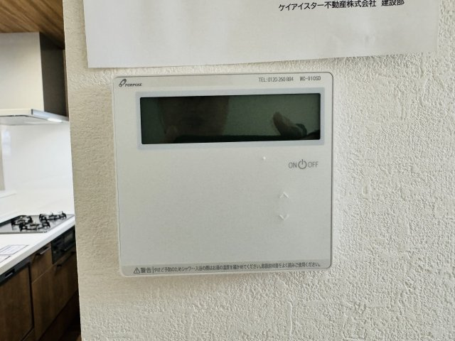 八王子市　上柚木　新築一戸建て　３期の設備|～給湯器リモコン　風呂予約機能、オートバス、追い炊き機能付～