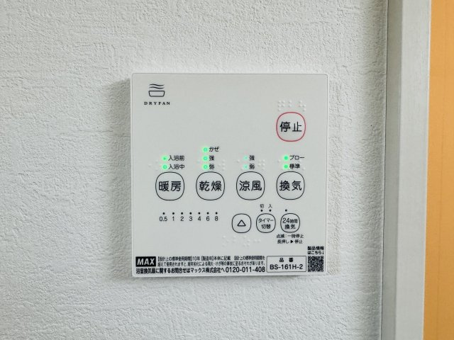 八王子市　上柚木　新築一戸建て　３期の浴室|～浴室暖房乾燥機能付き　遅い時間のお洗濯や、梅雨時期・花粉の時期など大活躍です～
