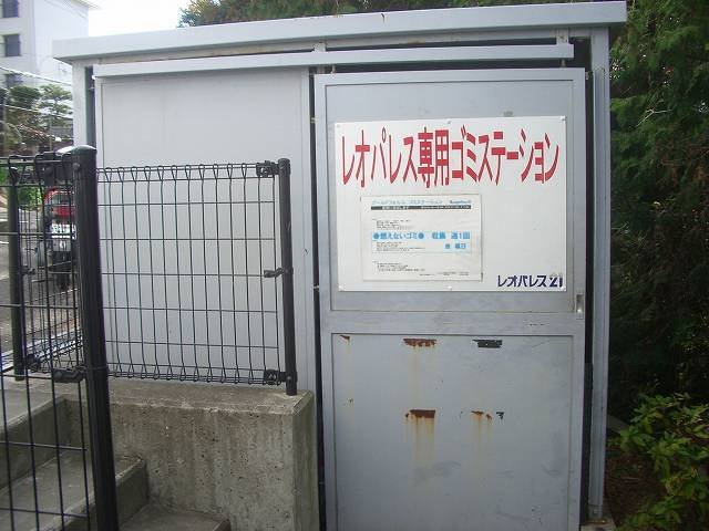 レオパレスゴールドフォルムのその他