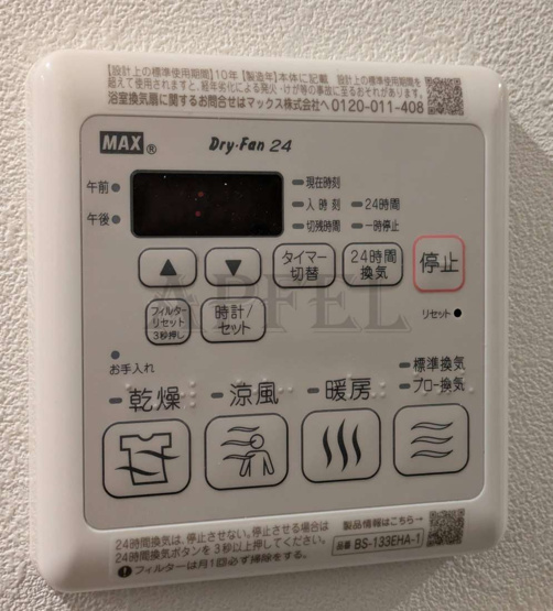 【設備】 | プレサンス九条グランデリーヴ