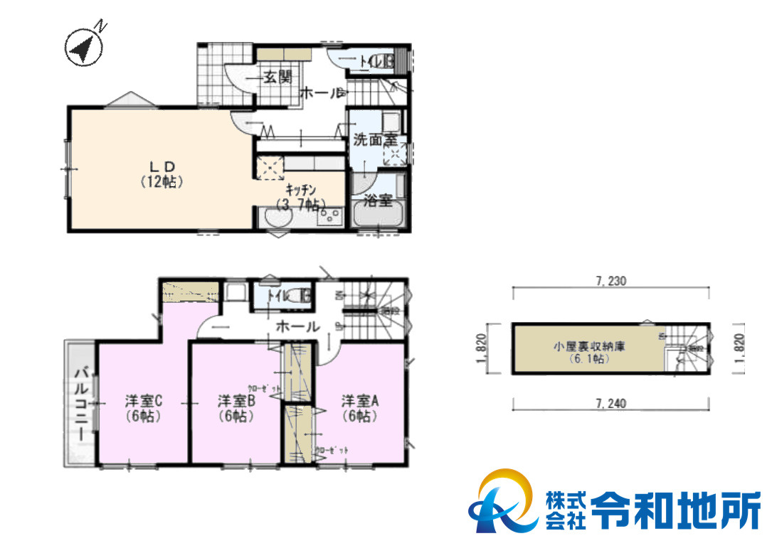新築戸建　高座郡寒川町岡田2丁目の間取り