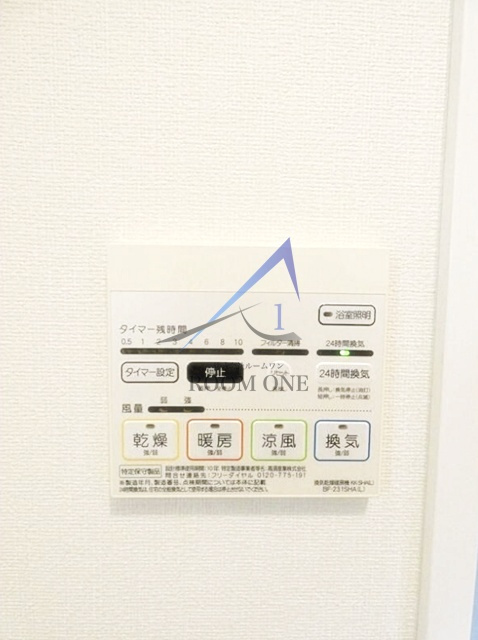 ヴェールメゾンの設備|浴室乾燥機パネルです。