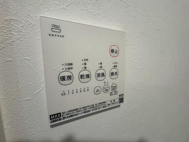 ロータスコート目黒不動前の設備
