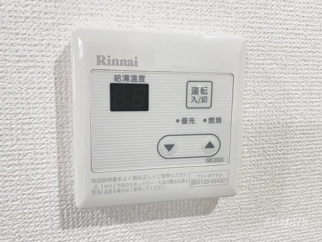 ReDAM大宮の設備|給湯パネル☆