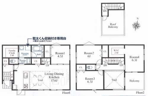海老名市国分寺台3丁目 新築戸建  全1棟の外観