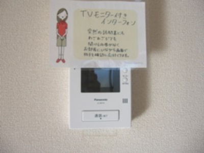 【セキュリティ】 | サンガーデン南四日市Ｃ | ※同建物同型別のお部屋